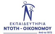 Εκπαιδευτήρια Ντότη